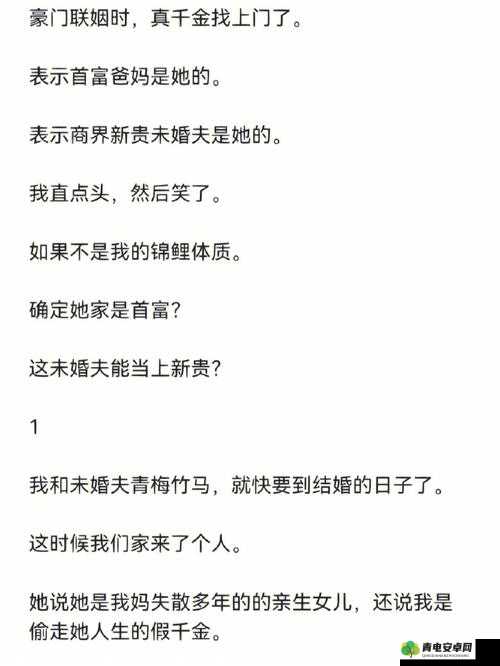 游泳馆里两位教练孟月月的独特风采与指导故事