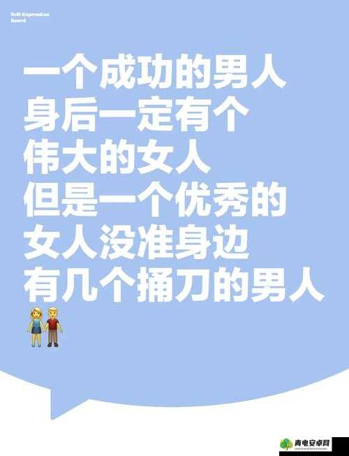 男人插女人网站相关内容：探索其背后的隐秘世界