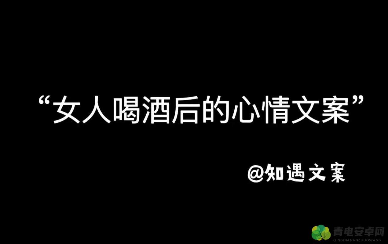 过生日喝酒不小心和妈妈引发的一系列故事