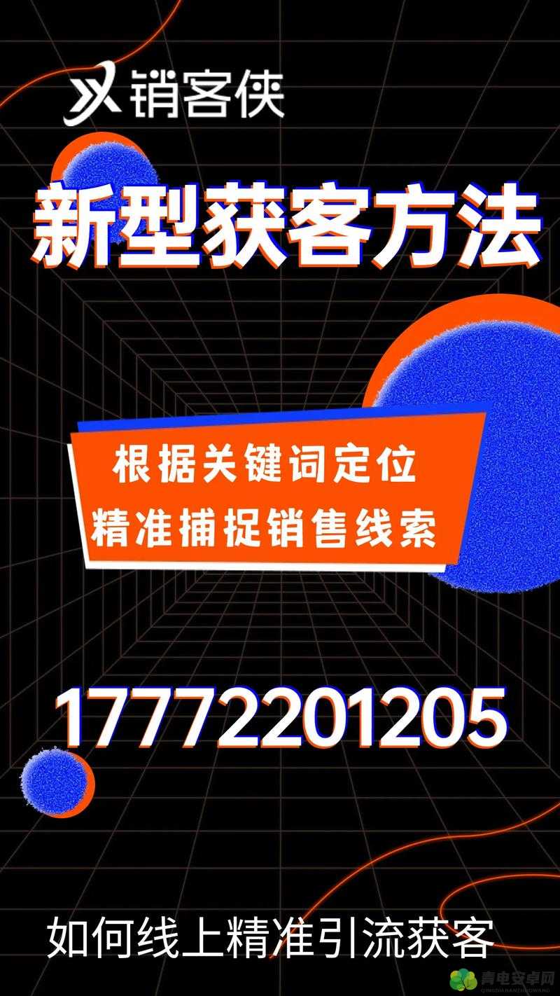 如何找到最靠谱的免费观看行情软件网站？——实用指南助你精准获取