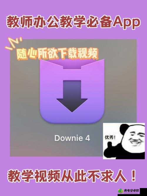 9.1 短视频下载 app 无广告真不限制出入超好用