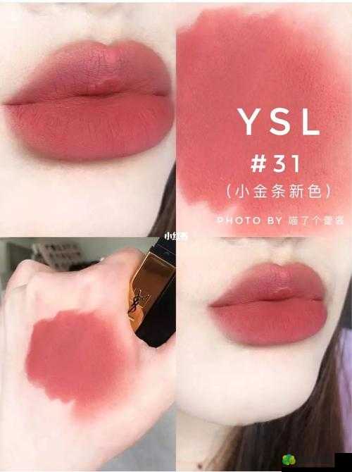 YSL 口红水蜜桃色号 60601 ：打造迷人妆容