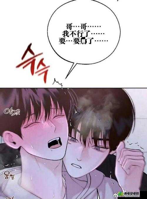 韩漫免费漫画在线观看方法之详细解读与全面攻略