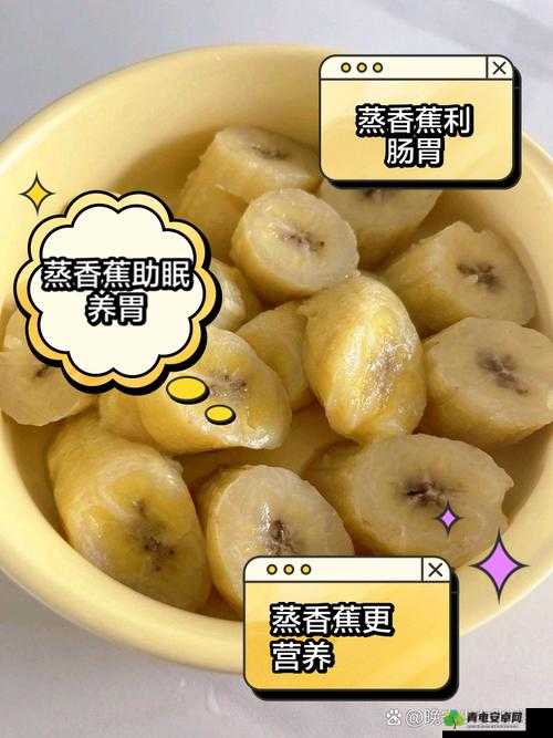 蜜臀香蕉的美味吃法，你知道吗？