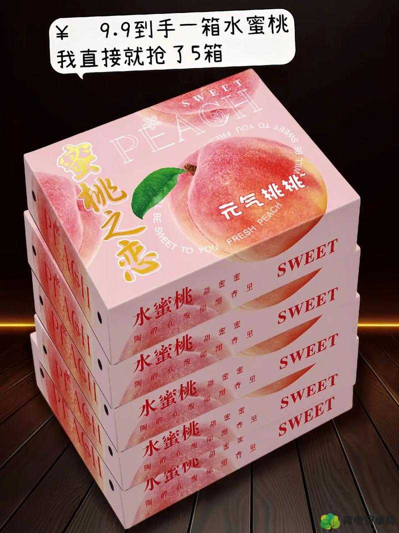 7 层叠口感的×7×7×7×7 水蜜桃：极致甜蜜的味蕾享受