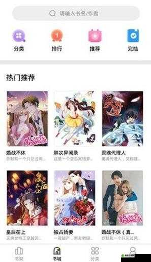 妖精漫画免费登录入口今日操作指南：快速畅享精彩漫画