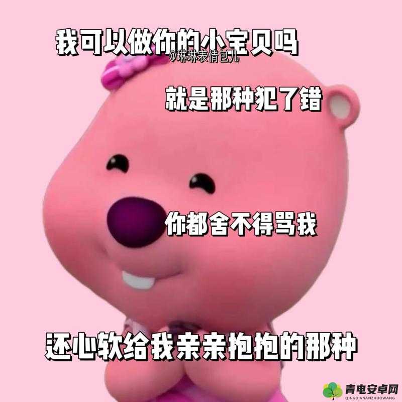 宝贝，我想在你下边亲你，可以吗？