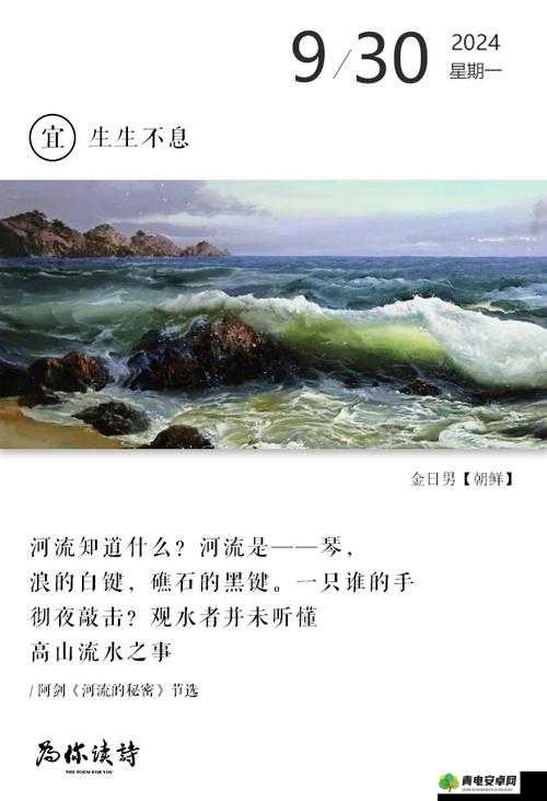 两峰夹小溪地湿又无泥诗小说：探寻诗意背后的奇妙世界