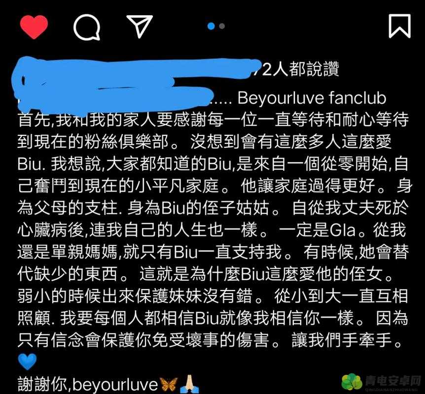 姐姐说家里没人可以C：一段引人深思的私密话语