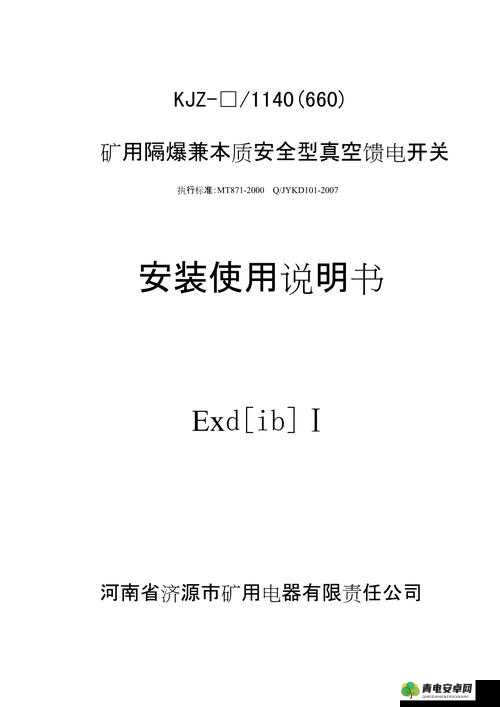 18_XXXXXL56HGl 相关内容具体解析与详细说明