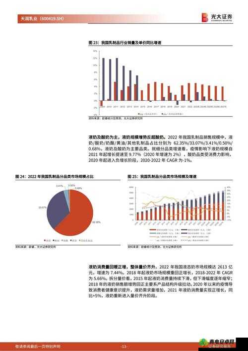 linode 日本 iphone 奶相关内容探讨及分析