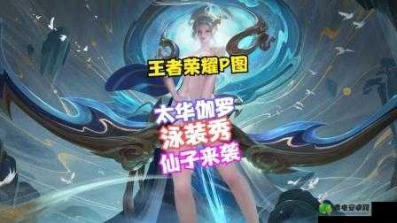 伽罗太华翻白眼还流眼泪：绝美背后的伤心情感呈现