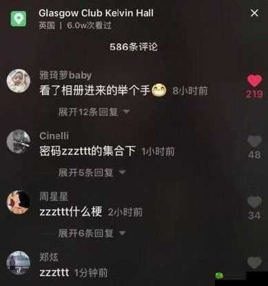 zzzttt.su 黑料曝光：震惊全网的私密视频流出