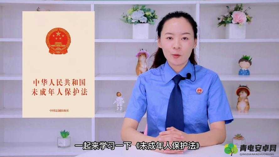 东南亚末成年相关视频：保护与教育的重要性