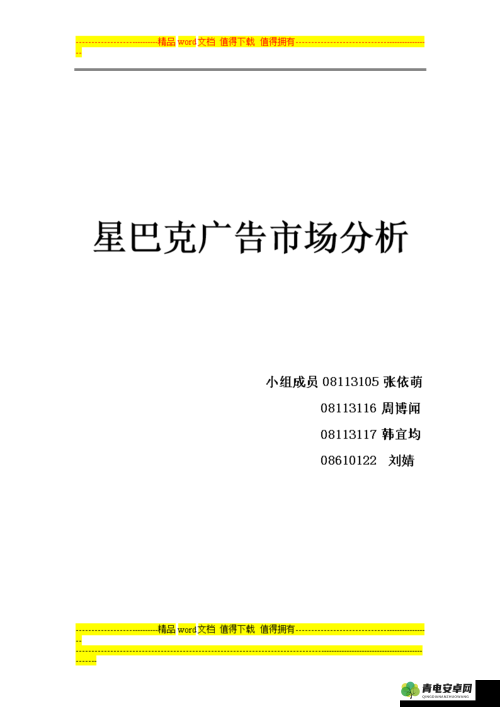 关于完整性巴克网址的相关探讨及介绍