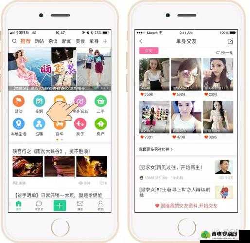 免费视频 app 交友软件哪个好？热门交友软件推荐