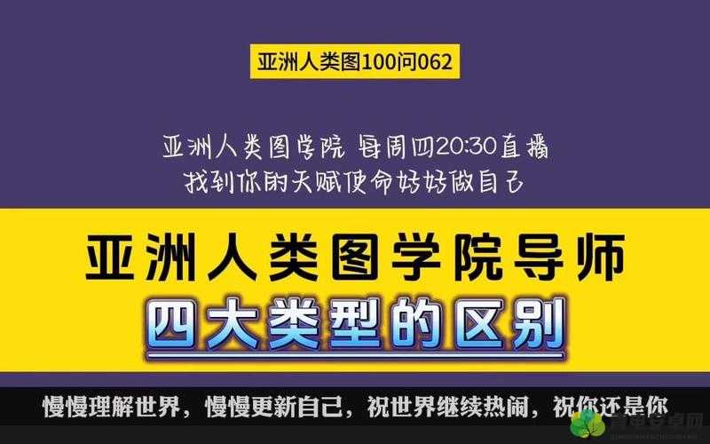 亚洲无线一二三四五区别：不同类型特点及应用场景分析