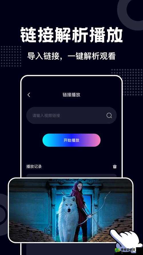 蓝莓视频 APP：畅享精彩视频无限资源