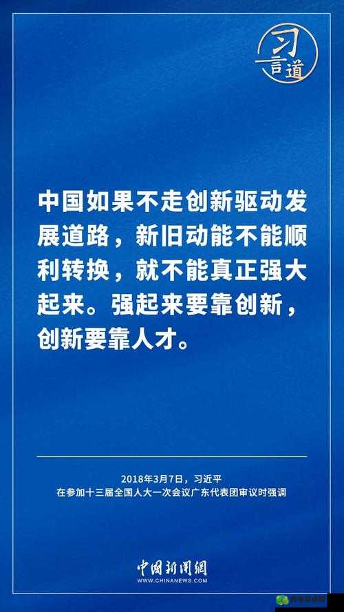 丰年经继拇 7 的机能量发展：开启未来无限可能的强大动力源泉