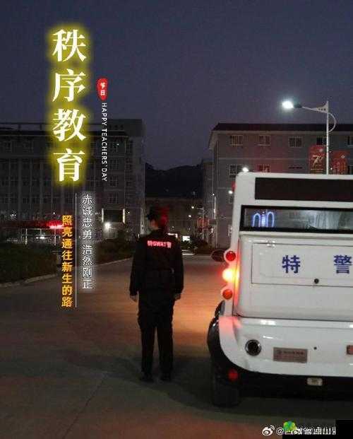 张警官玻璃窗：执法为公，守护平安