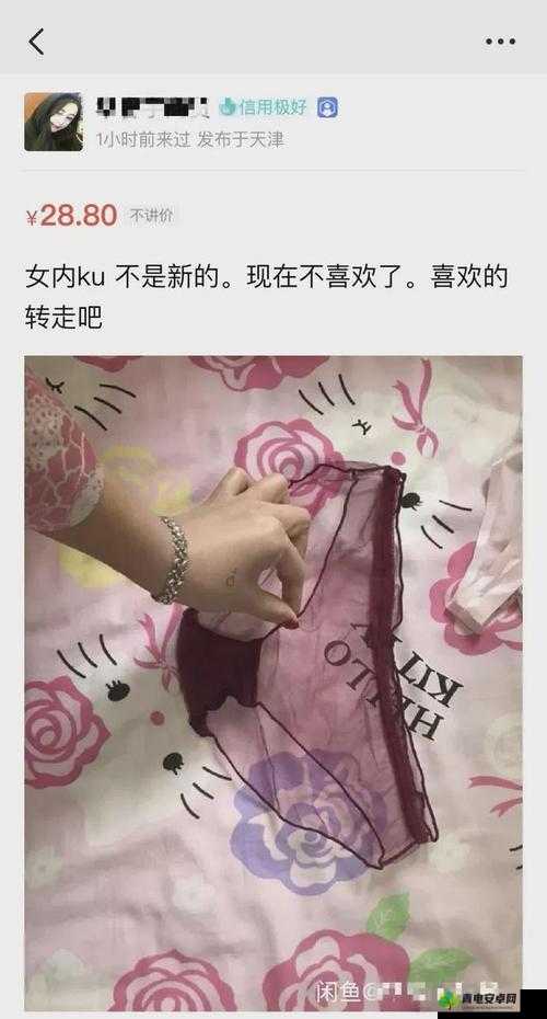 美女被迫无奈用内裤丝袜堵住嘴令人唏嘘