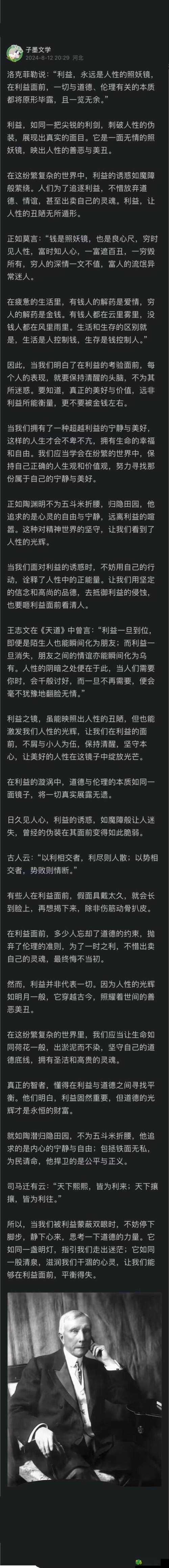 乱辈通奸视频引发的伦理道德争议探讨