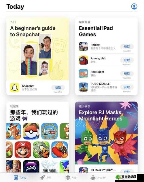 appstore 美区免费 2024：无需付费畅享海量应用