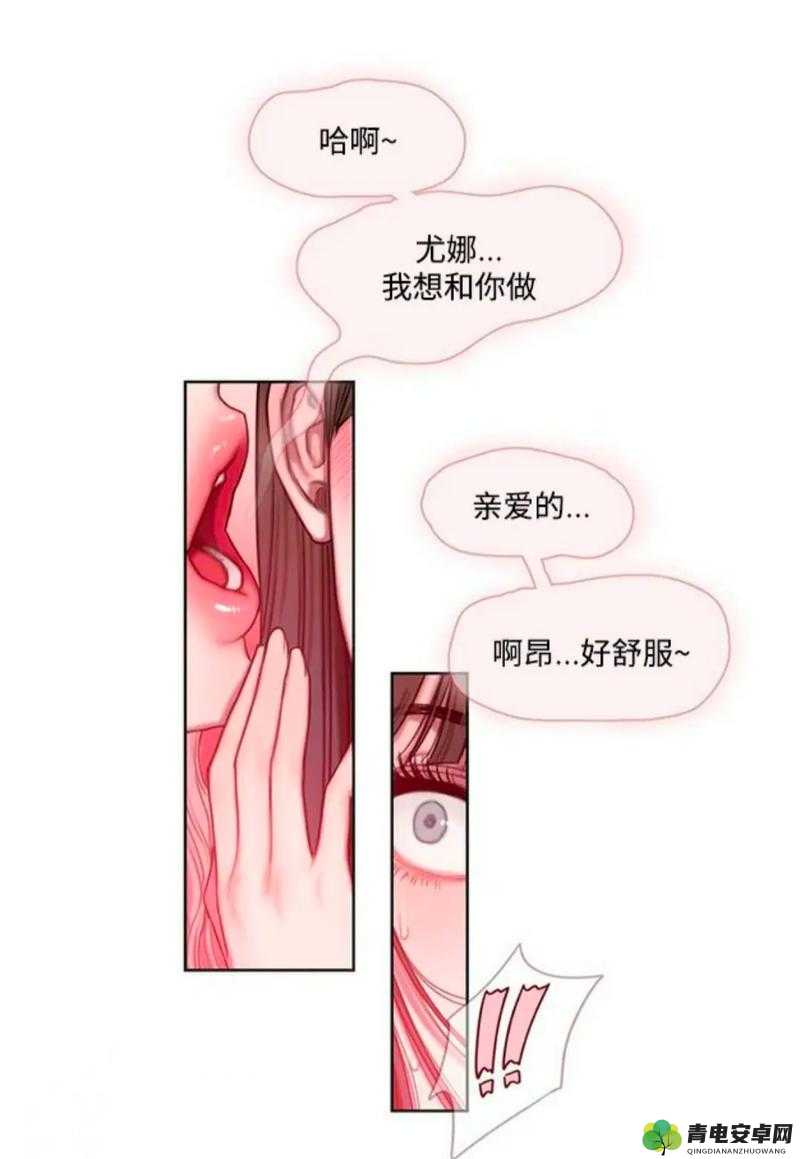 韩漫免费漫画入口页面弹窗登录入口畅享精彩漫画之旅