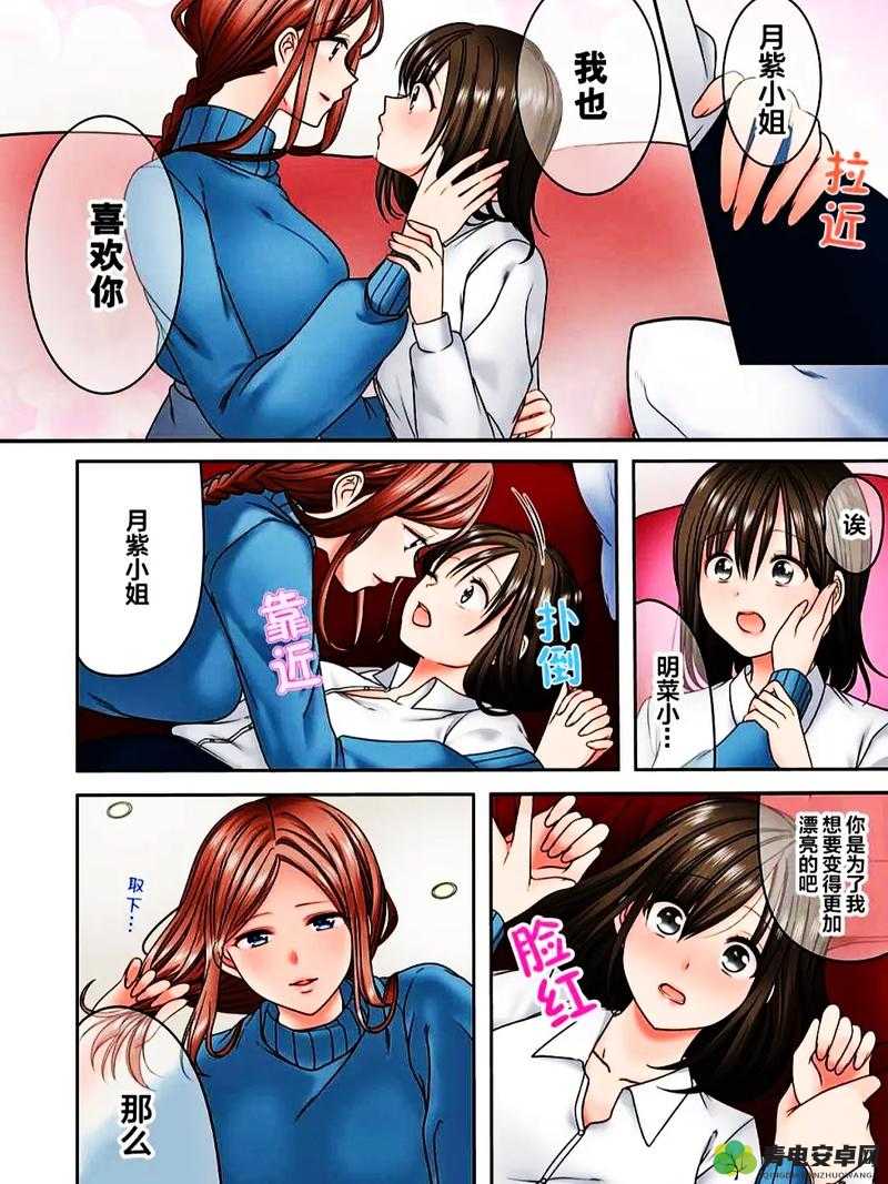 本子库全彩本子：丰富多样的精美漫画作品宝库