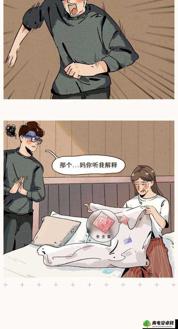 秘羞羞漫画在线入口：成人漫画之精彩世界