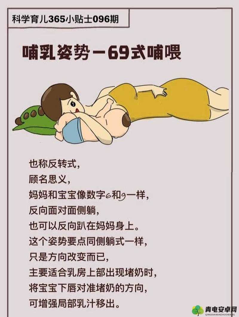 69 式乄XxⅩ曰本人的独特经历与故事