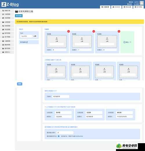 黑料首页 index·php：揭露不为人知的秘密