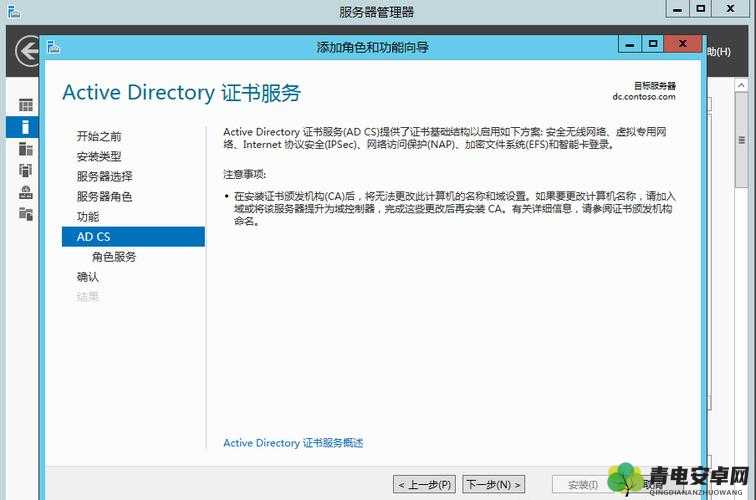 日本 WINDOWSSERVER 免费版：提供稳定安全的服务器操作系统