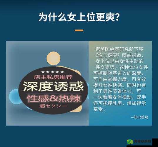 男女爱爱福利视频精彩呈现及相关内容介绍