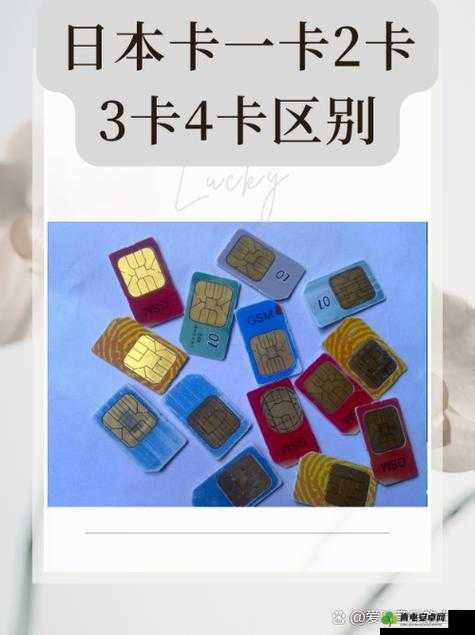 日产精品卡 2 卡三卡四卡公司：无需付费，畅享精彩内容