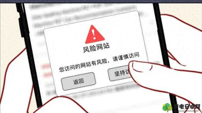 请谨慎使用非法网站，不要浏览、点击、下载此类网站内容，避免上当受骗