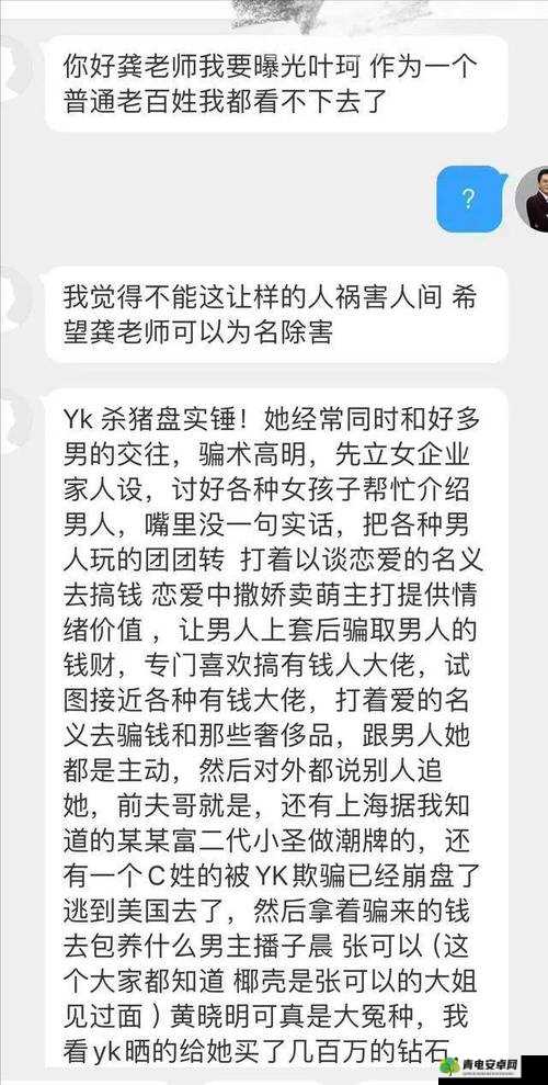 黑料专区舔阴：深挖猛料，揭秘娱乐圈内幕