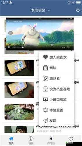 火辣辣 APP 下载福引导大全详细解读与实用指南