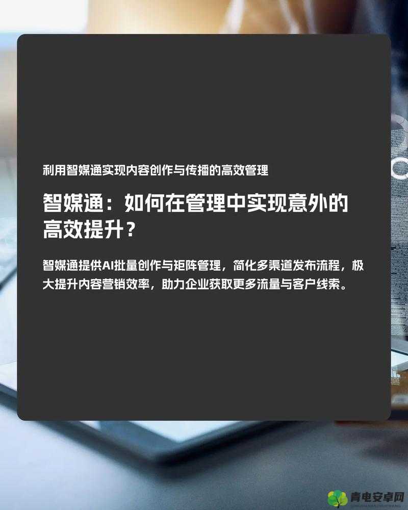 黄页推广助力企业信息全面展示与高效传播