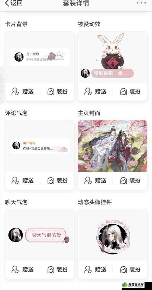 锵锵锵锵锵游戏免费网站：带来精彩无限的游戏体验