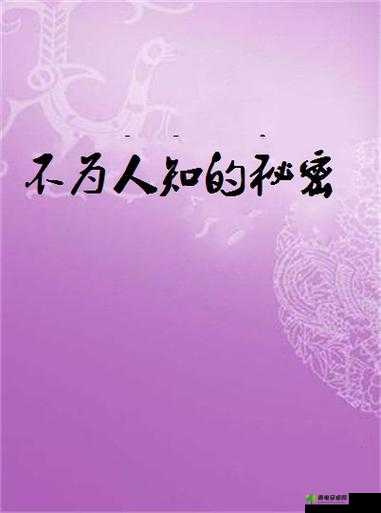 蘑菇黑料爆料事件视频：揭露背后不为人知的秘密