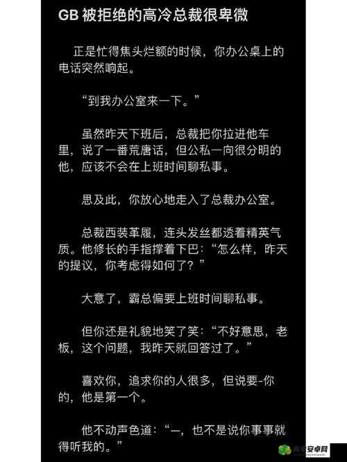 学长被 C 哭爬走又被拉回究竟发生了什么