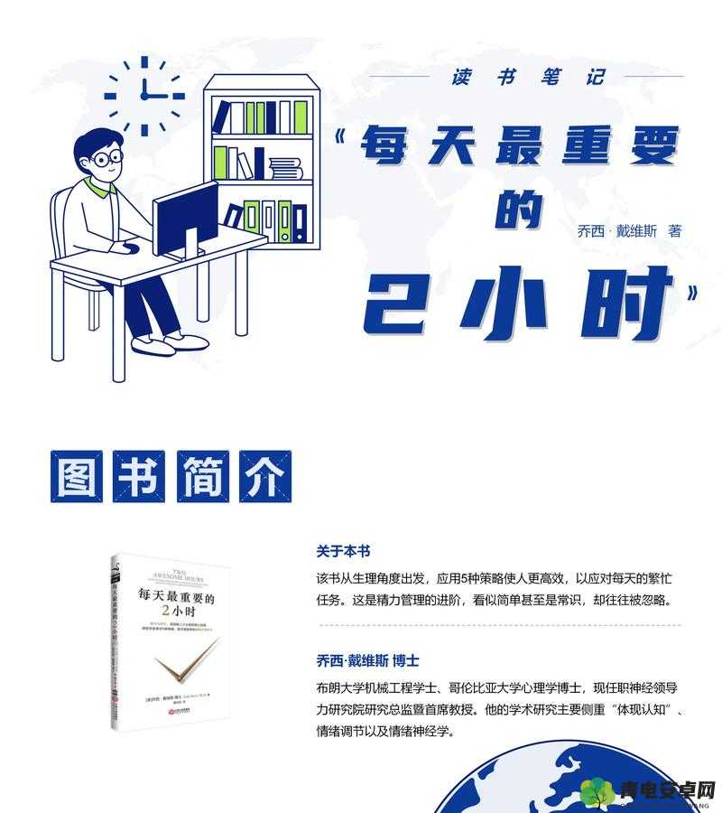 直接点开CHEAPER2WORK ：探索高效工作的便捷之门