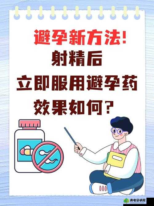 每过三天就想射精有什么药可以治该如何应对及解决办法探讨