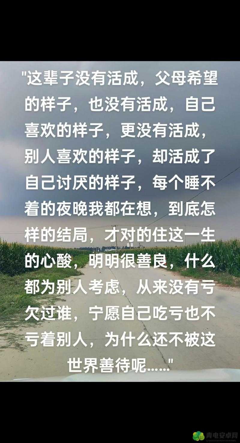 夜晚十大亏亏：揭示那些在夜色中容易被忽视的损失