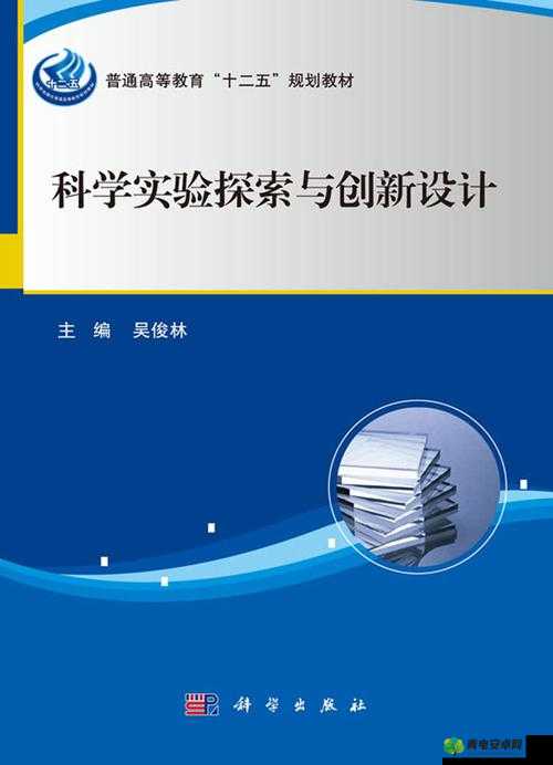 X 液收集器系统 HPC ：创新设计与高效应用的探索