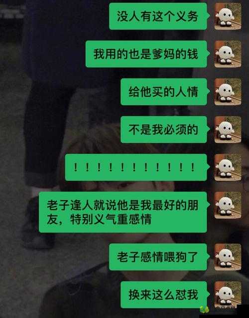 玩 3q 的人多吗？他们是否后悔？