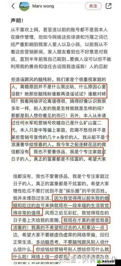 每日爆料黑料最新消息之娱乐圈那些不为人知的秘密