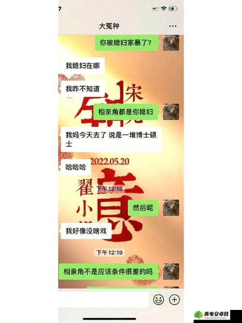 家有三个媳妇陈淑蓉结局究竟如何：引发好奇与探究