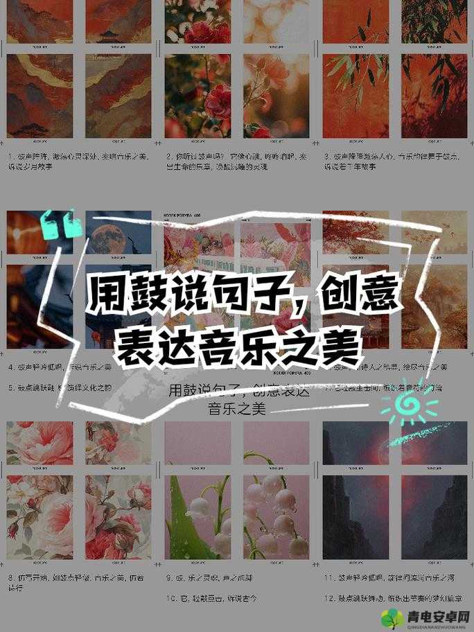 吹花嚼蕊弄冰弦：演绎古典音乐的极致之美